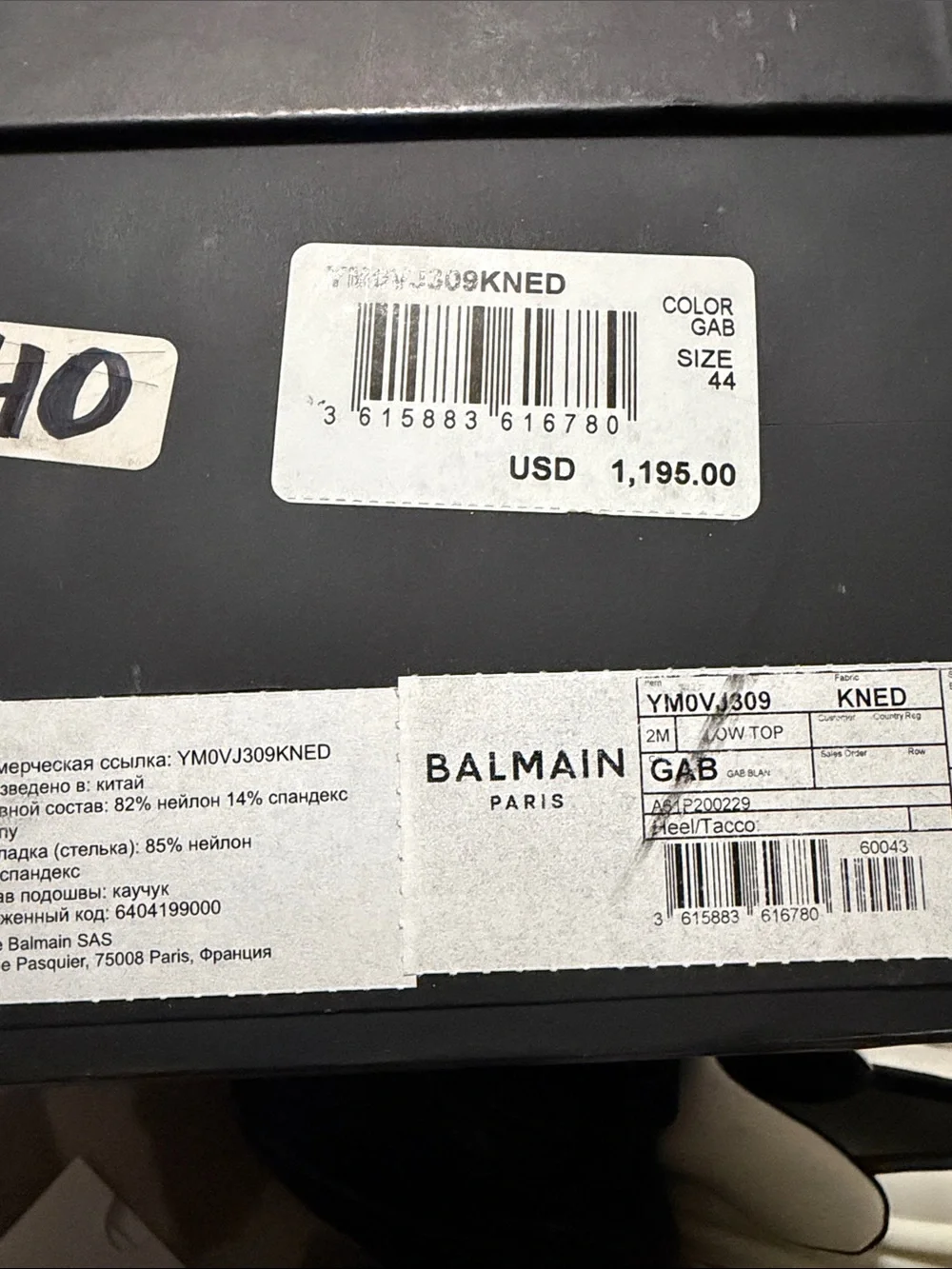 Balmain Unicorn Men’s Sz 44 (US 11) Sneakers w/box